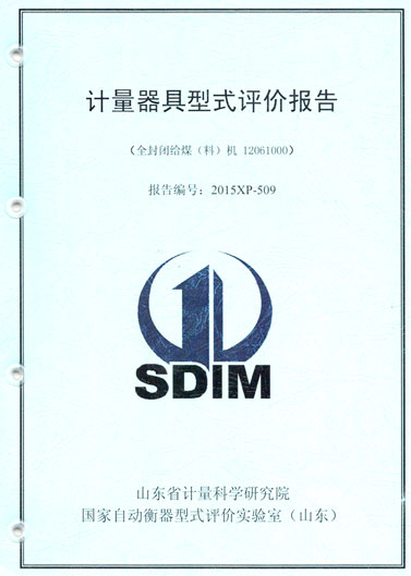 �a(ch��n)Ʒ�b���C��(sh��)���oú�C(j��)��ʽ�u(p��ng)�r(ji��)��(b��o)�棩