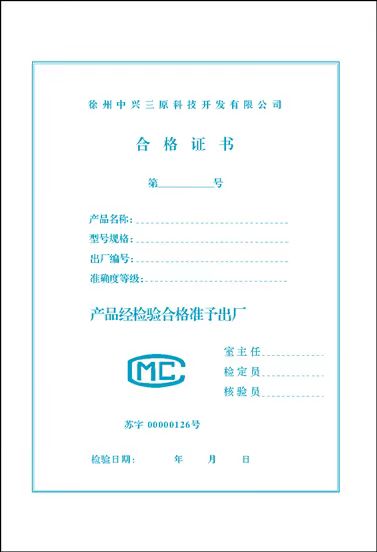 �ϸ��C��(sh��)