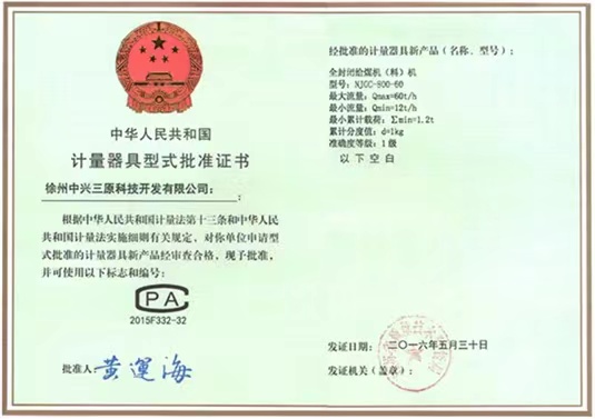 ȫ���]�oú�C(j��)���ϣ�ϵ������(zh��n)�C��(sh��)