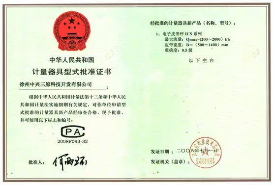 ���Ƥ����ICSϵ������(zh��n)�C��(sh��)