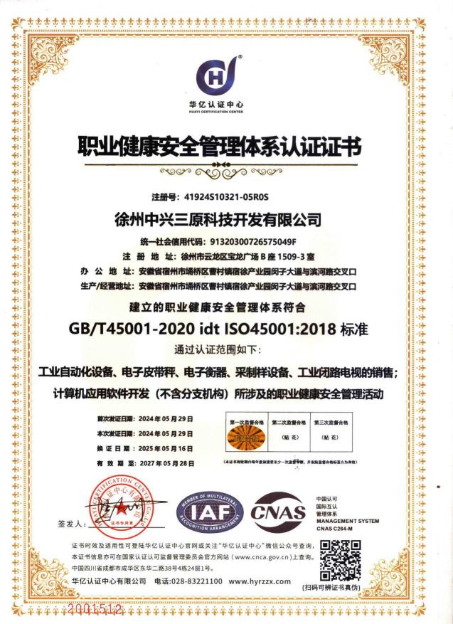 �I(y��)������ȫ�����wϵ�J(r��n)�C�C��(sh��)